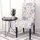 thumbnail image 1 of (1 unidad) funda elástica para silla de 4 piezas, funda para silla de comedor, funda elástica para silla, funda para silla para el hogar, hotel, boda, restaurante, 1 of 5