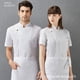 thumbnail image 3 of Cocinero de algodón Uniforme de manga corta Cocina de verano delantal Botones Trajes cómodos Camisas para hombres Suministros para hombres para restaurante L Eigraketly LF000328-02, 3 of 7