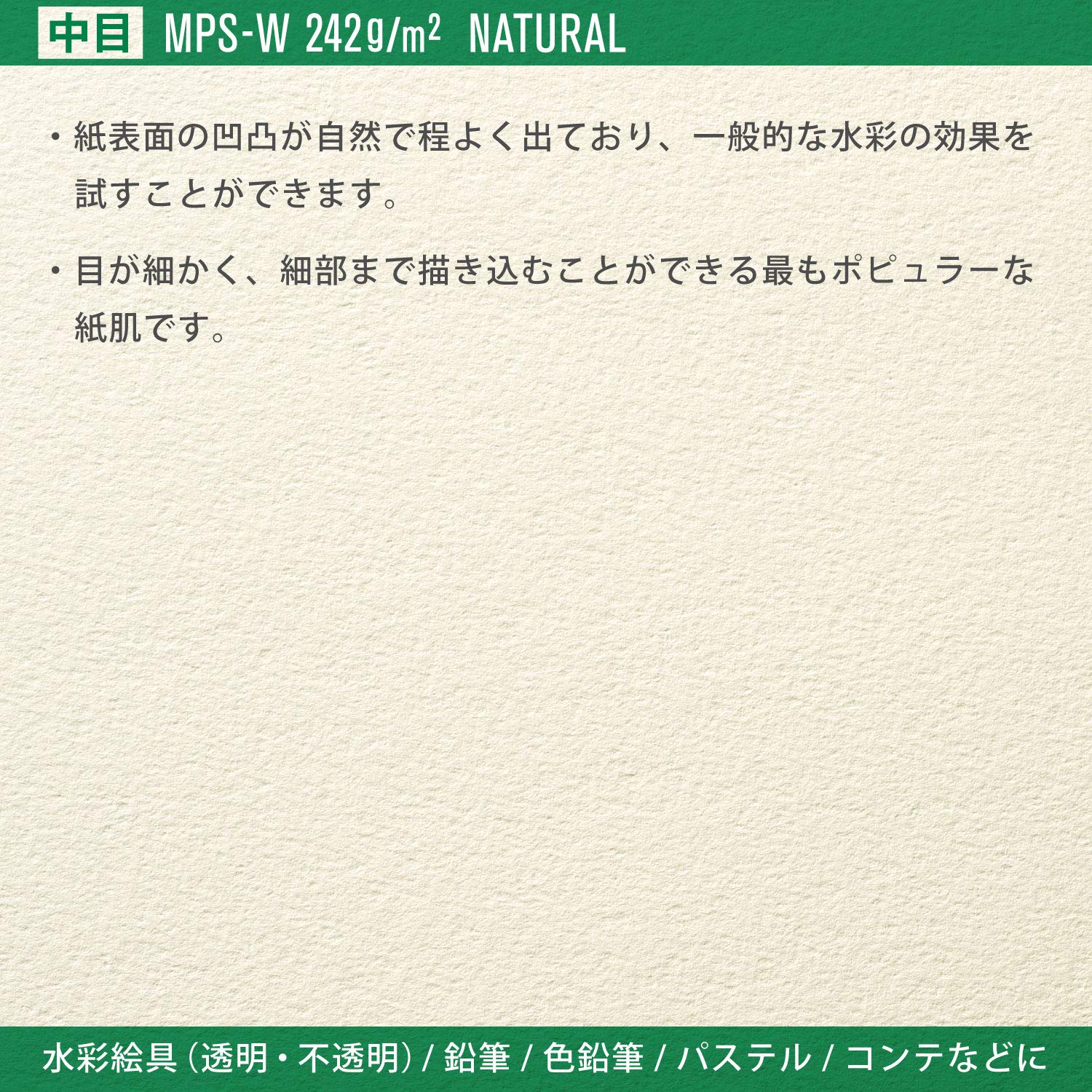 Maruman Sketchbook VifArt Watercolor Paper, F4 Medium, S24VA