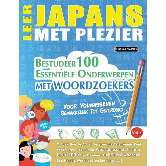 Leer Japans Met Plezier - Voor Volwassenen: Gemakkelijk Tot Gevorderd - Bestudeer 100 EssentiÃ«le Onderwerpen Met Woordzo, (Paperback)