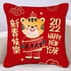 thumbnail image 4 of Funda de Cojín Decorativa Perfecl 45x45 cm Roja, 4 of 8