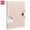 Clear, variant on Deli Transparent A4 Notebook Binder with 8 Rings, Refillable A4 Notebook Binder, No Paper Included