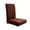 Brown, variant on AJKSFHIU Dining Chair Covers Dining Room Chair Slipcovers, Dining Chair Slipcovers Armless, High Stretch Removable Washable Chair Slipcover for Home Party Hotel Wedding Ceremony