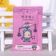 thumbnail image 1 of Home Aromatherapy Bag Natural Aroma Dehumidifying Fresh Car Bathroom, 1 of 3