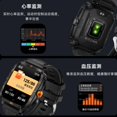 thumbnail image 2 of Nouvelle Montre Intelligente KT71 Étanche de 3 Mètres de Profondeur pour l'Extérieur, Trois Protections, Montre de Sport avec Appel Bluetooth, 2 of 5