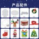 thumbnail image 5 of Nuevo Navidad DIY microadornos de paisaje luminoso cuerda regalo descompresión pellizco muñeca juguetes, 5 of 5