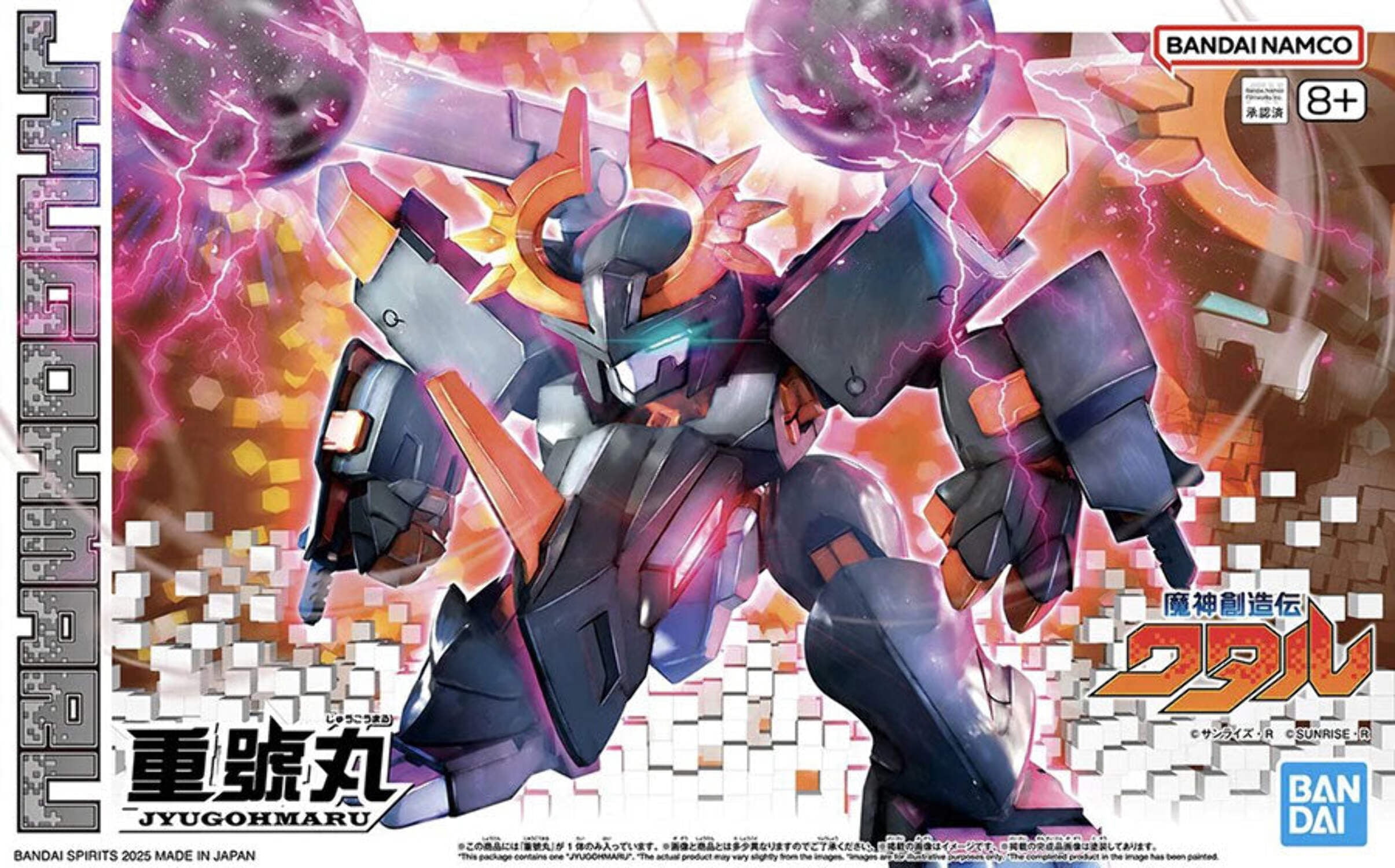 BANDAI - ☆☆☆☆イニ☆☆☆☆☆ Bandai Gachapon Gundam Senshi Forte 08 SD Figure Kit (Random