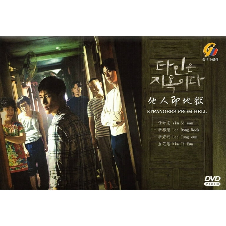 STRANGERS FROM HELL Korean DVD - TV Series (NTSC) 