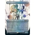 thumbnail image 7 of Magic: The Gathering TCG - Secret Lair Drop Series - Special Guest: Yoji Shinkawa (Japanese) - Foil [Card Game, 2 Players], 7 of 7