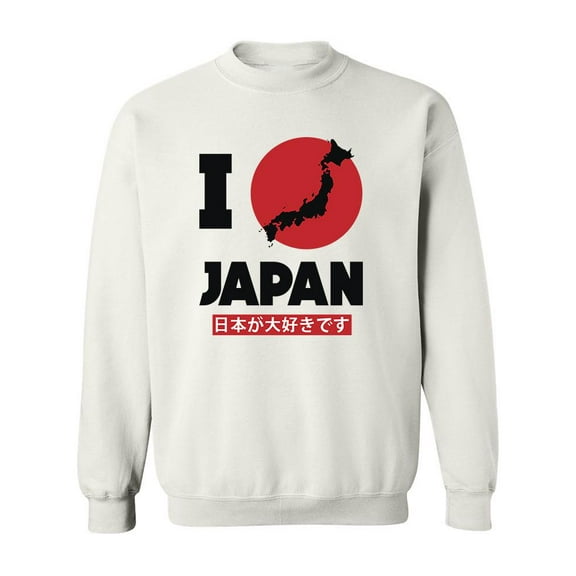 I Love Japan Slogan Sweatshirt Men -Image by Shutterstock, Male 5X-Large