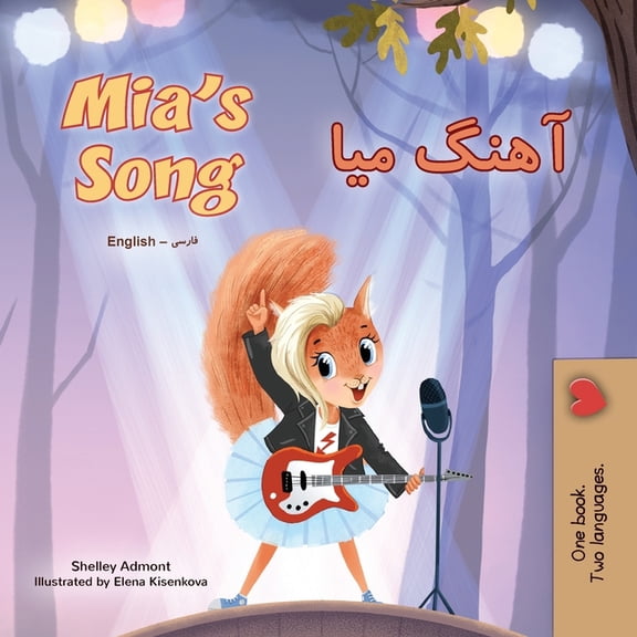 English Farsi Bilingual Collection Mia's Song (English Farsi Bilingual Children's Book), (Paperback)