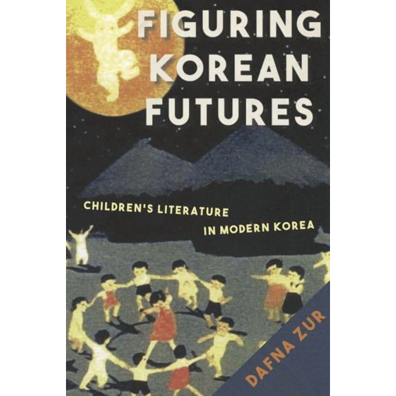 Figuring Korean Futures: Children's Literature in Modern Korea, (Hardcover)