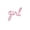 Pink, variant on Air-Filled Lowercase Cursive "girl" Backdrop Balloon Banner