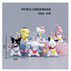 thumbnail image 2 of Set 6 Figuras Hello Kitty Kuromi Colección Malubero Colores, 2 of 5