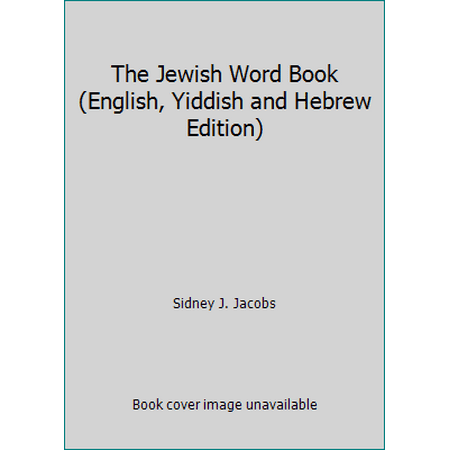 The Jewish Word Book (English, Yiddish and Hebrew Edition) [Hardcover - Used]