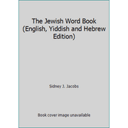The Jewish Word Book (English, Yiddish and Hebrew Edition) [Hardcover - Used]