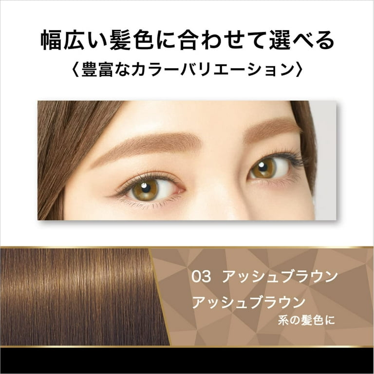 Heavy Rotation Coloring Eyebrow Mascara #03 Ash Brown, Smudge