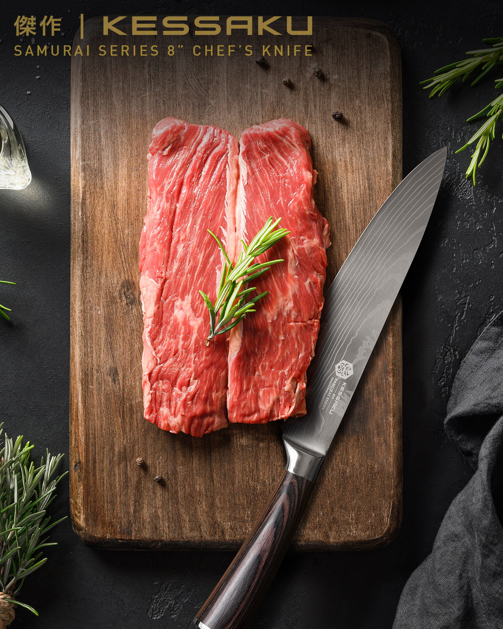 Home Kitchen Steel Chef Knife: Premium Razor Sharp 8 Inch Stain & Wear – I  Want Home & Kitchen