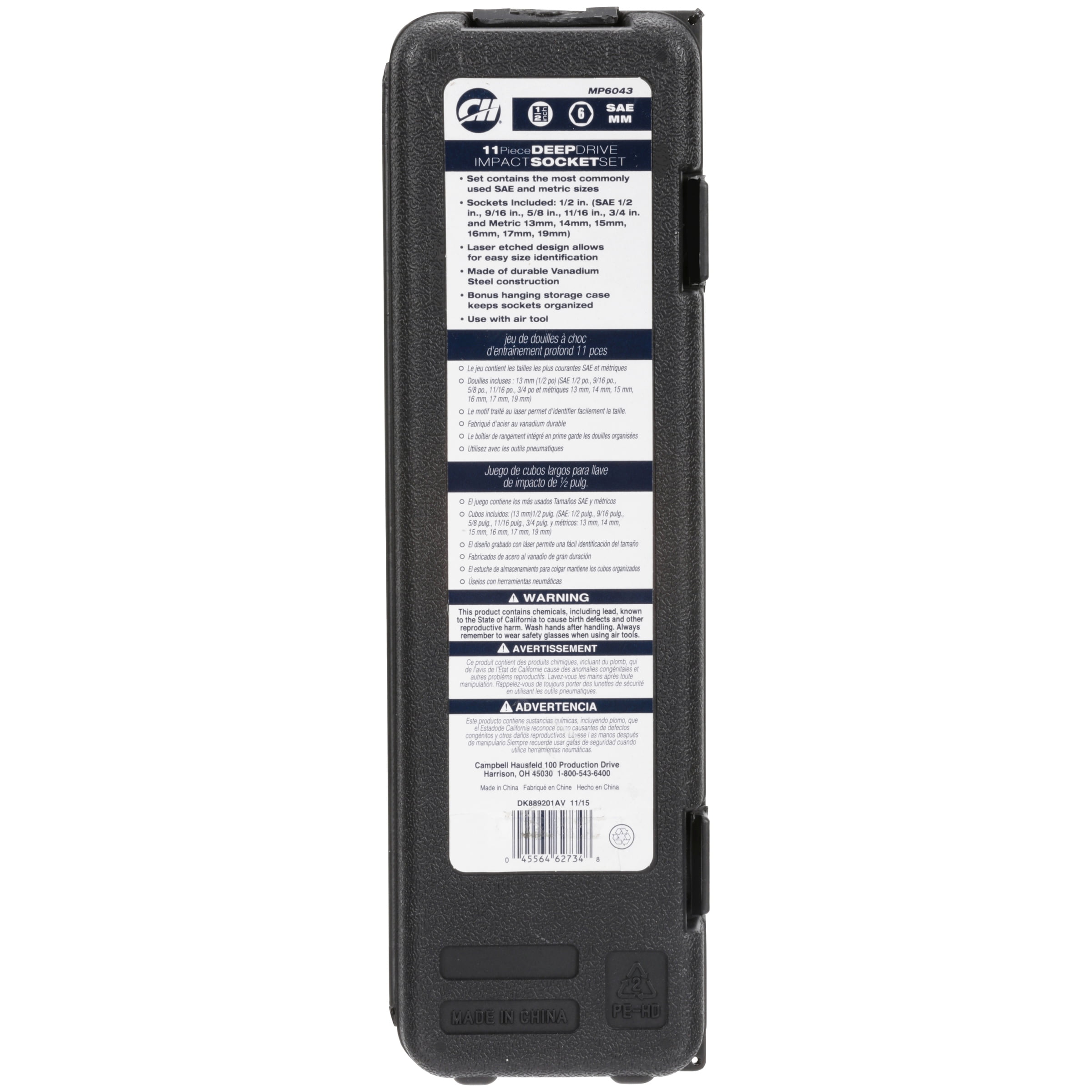 きゃんべる きゃんべる Campbell Hausfeld® Deep Drive Impact Socket Set
