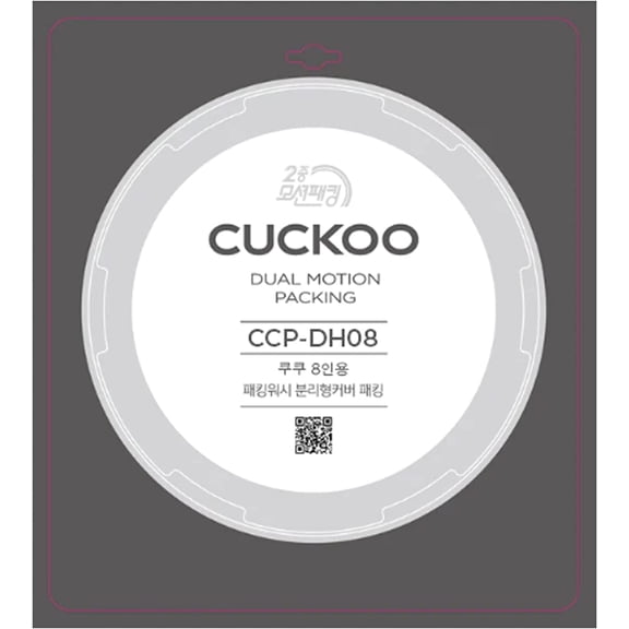 Cuckoo Pressure Cover Packing Replacement Ring CCP-DH08 For Model CRP-HR0867F