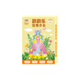 thumbnail image 5 of GFHFHITJ Picture Book Puzzle Puncture Painting Children's School Picture Book Stamping, 5 of 5