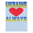 thumbnail image 2 of CafePress - UKRAINE ALWAYS Body Suit - Baby Light Bodysuit, Size Newborn - 24 Months, 2 of 4