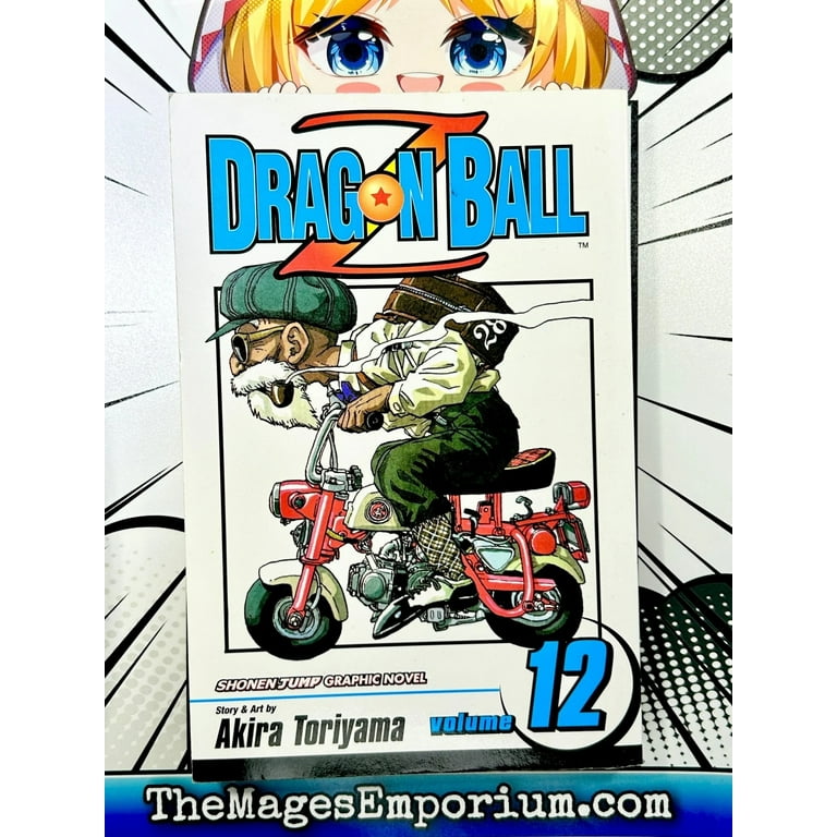 DRAGON BALL Vol.12 メタルリーフ Dragon Ball Z Dragon Ball Z, Vol. 12: Enter Trunks, Book 12