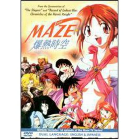 Maze [DVD]