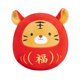 thumbnail image 1 of Muñeco mascota tigre de Año Nuevo Chino, muñeco de peluche de tigre bonito, almohada de animales de peluche para decoración de escritorio, sofá y coche, 1 of 8