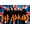Premium Unframed Version, variant on Def Leppard - Sugar Wall Poster, 22.375" x 34"