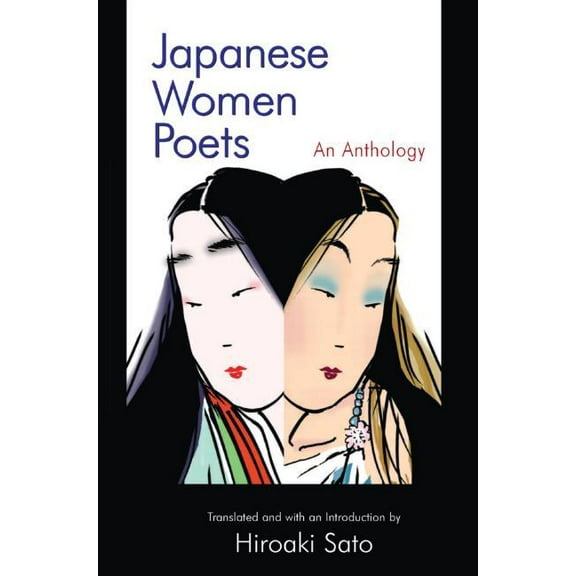 Japan in the Modern World (Hardcover) Japanese Women Poets: An Anthology: An Anthology, (Hardcover)