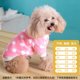 thumbnail image 1 of Perro Gato Disfraz Franela Perro Ropa Suave Cómoda Mascota Otoño E Invierno Ropa Cálida Minnieouse PT002637-24, 1 of 2