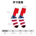 thumbnail image 3 of Balery USA Switzerland Calcetas Largas con Estampado para Hombre y Mujer – Suaves y Transpirables, Talla Única (US 5-11), 3 of 6