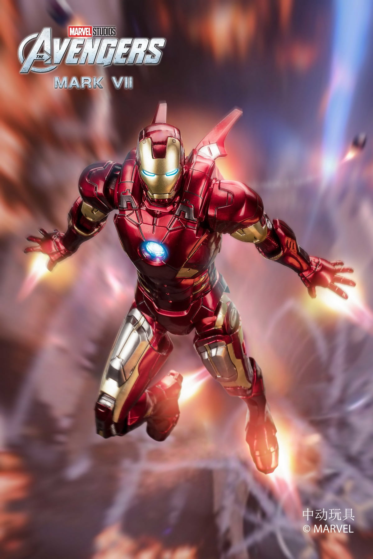 Zhongdong Toys Iron Man Series Movie MK7 Iron Man 7 Inches Collector Action Figure