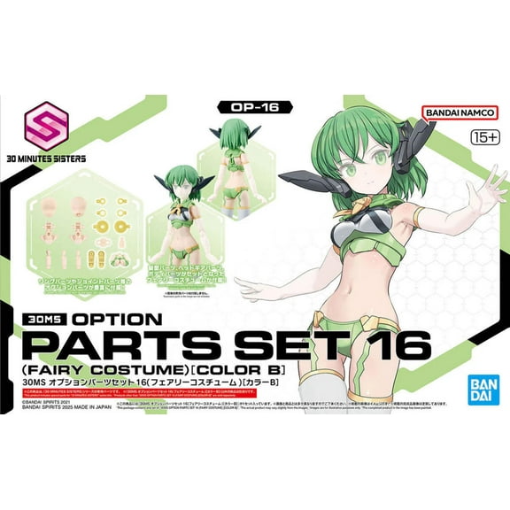 Bandai 2700404 30MS Option Parts Set #16 Fairy Costume Color B Accessory Kit (30 Minutes Sisters)