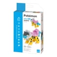thumbnail image 2 of Kit de construcción nanobloque Pokémon Raikou con 250 piezas, 2 of 6
