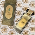 thumbnail image 1 of Zumurud / Parfum Arabe Unisexe 100ml, 1 of 1