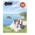 thumbnail image 1 of Boruto: Naruto Next Generations - la Guerre Funato [DVD], 1 of 1