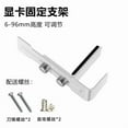 thumbnail image 1 of KAKOWELY Computer Graphics Card Support Multi Functional GPU Anti Sag Bracket Easy Tool Free Installation Durable Material Space Saving Design for Desktop PC Cases,3.31X"X1.57"X0.98", 1 of 4