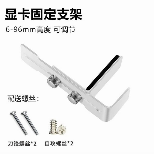 KAKOWELY Computer Graphics Card Support Multi Functional GPU Anti Sag Bracket Easy Tool Free Installation Durable Material Space Saving Design for Desktop PC Cases,3.31X"X1.57"X0.98"