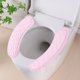 thumbnail image 5 of Thickened Toilet Mat Glutinous Toilet Mat Rainproof Toilet Toilet Cover Glutinous Toilet Cover, 5 of 6
