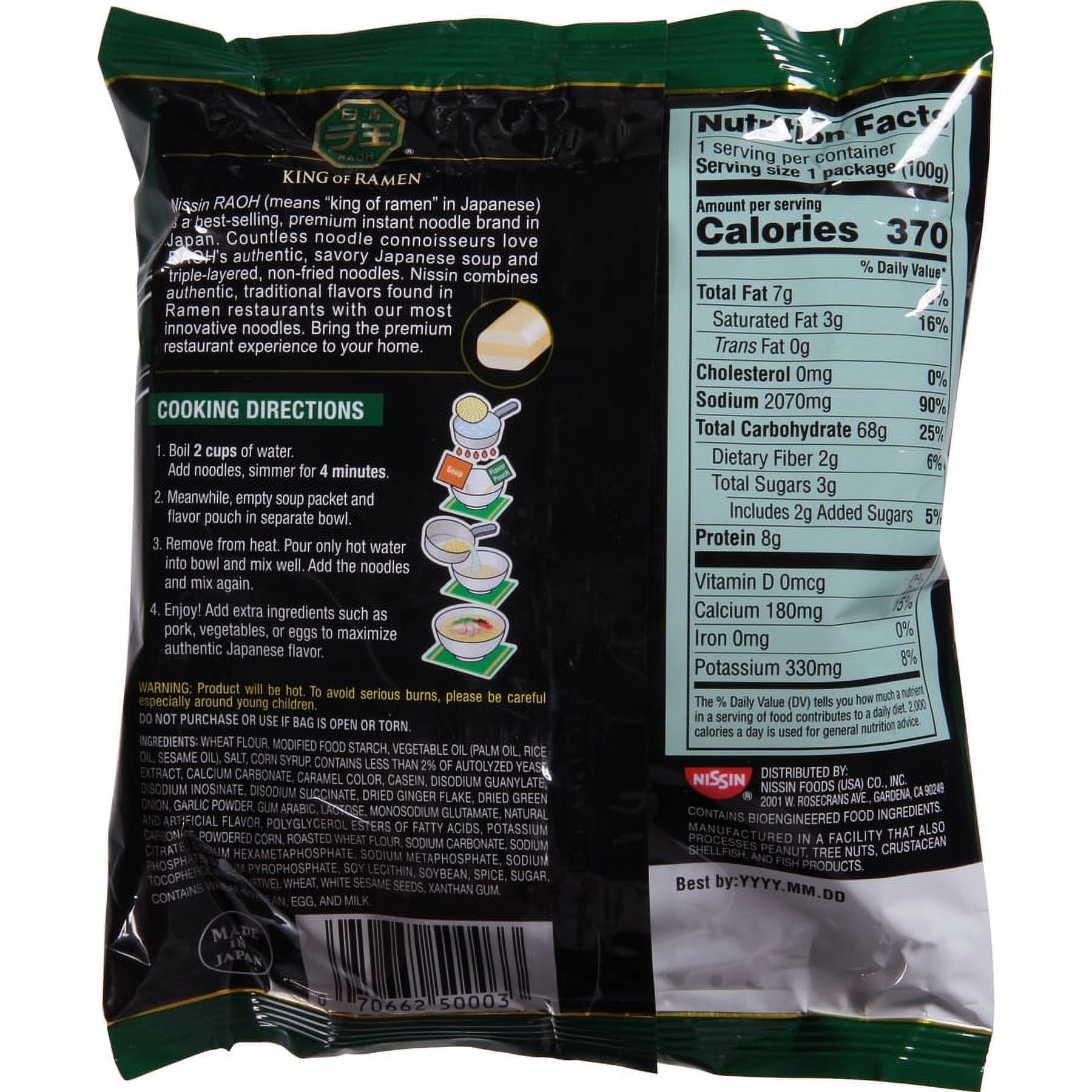 Raoh Tonkotsu Ramen Noodle Soup, 3.53 oz Packet