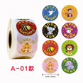 thumbnail image 2 of Reward Stickers Encouragement Sticker Roll for Kids Motivational Stickers with Cute Animals for Students Teachers heqiyong LED, 2 of 2