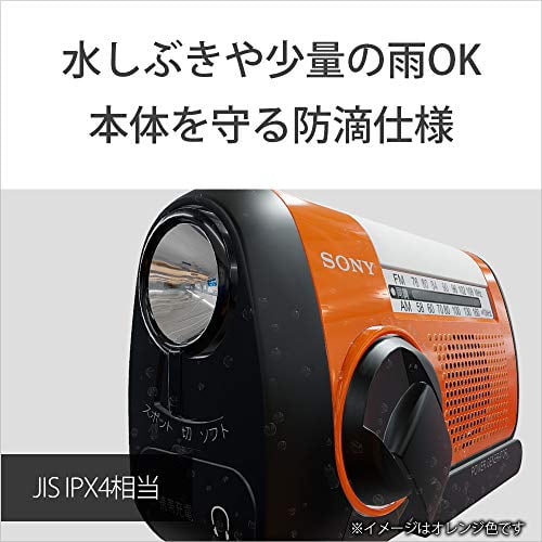 Sony Portable radio ICF-B09 : FM / AM / wide FM compatible