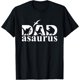 thumbnail image 2 of Papá asaurio T Rex Papá Dinosaurio Niños Día del Padre Papá Rex Camiseta, 2 of 3
