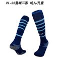 thumbnail image 2 of Calcetines de fútbol del club Giants Calcetines de fútbol Ropa para adultos Toalla inferior Calcetines deportivos gruesos Manchester City Modelos para niños, 2 of 2