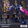 thumbnail image 1 of Hot Spot Goods Original Block One Transformers Optimus Prime Megatron Elita One Modelo móvil ensamblado Clase Juguete de regalo de Navidad, 1 of 6