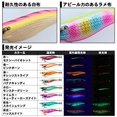 thumbnail image 4 of DAIWA Egi Emeraldas Stay TypeS RV 3.0 Luminous-Hustle Night Lure, 4 of 5