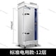 thumbnail image 3 of Vaporera eléctrica a gas, vaporera inteligente para arroz, gabinete para cocinar al vapor anti-quemaduras en seco, gabinete para cocinar al vapor comercial para uso doméstico, 3 of 4