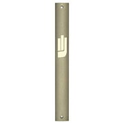 A&S Mezuzot Aluminum Mezuzah Case with Exclusive Modern Shin Design Easy Peel and Stick Judaica Door Mezuza for 5 Inches Parchment Scrol (Bronze, 10cm-4inch)